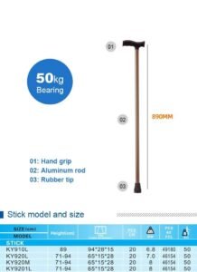 عكاز يد - دعم فعال وسهولة في الحركة - الصورة 2