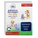 بلاستر جروح اطفال برسومات حيوانات