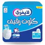 ليفري حفائظ لكبار السن كلوت (xl (14 قطعة