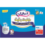حفائض كبار السن ليفري كلوت رقيق m– 10 حبات