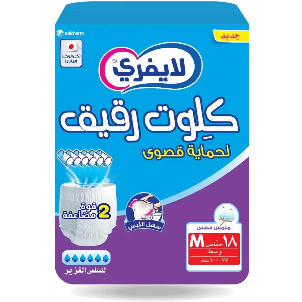 ⁦ليفري حفائظ لكبار السن كلوت وسط 18⁩ - الصورة ⁦1⁩