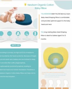 ⁦محدة اطفال ميموري فوم 012 SUFTY⁩ - الصورة ⁦2⁩